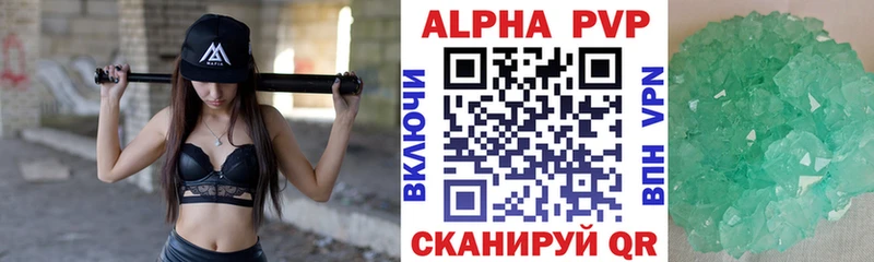 Купить закладку ГАШИШ  Галлюциногенные грибы  МЕФ  Бирюч