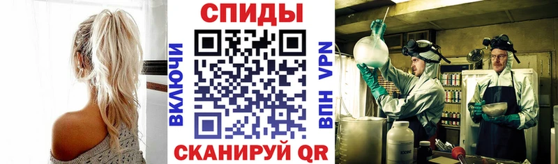 АМФЕТАМИН VHQ  Купить  Бирюч 