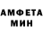 АМФЕТАМИН VHQ Aakash Arora