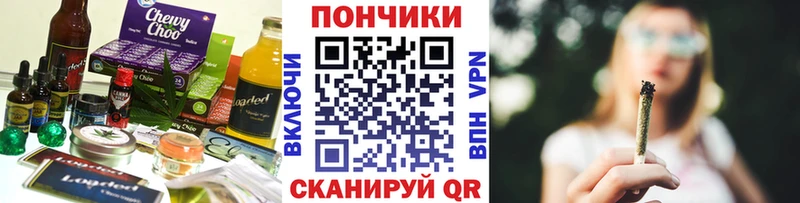 Купить закладки  Бирюч  Печенье с ТГК конопля 