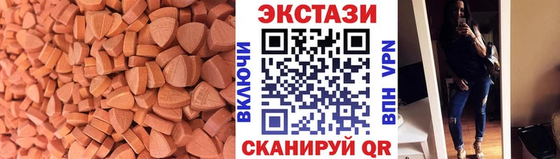 Экстази TESLA  Купить где  Бирюч 
