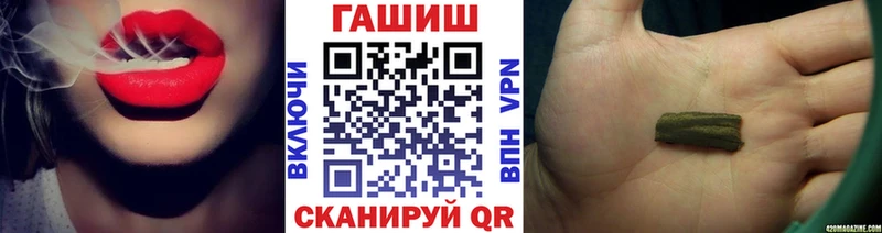 Купить где  Бирюч  ГАШИШ Premium 