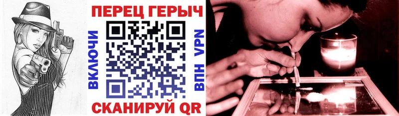 ГЕРОИН гречка  Купить  Бирюч 