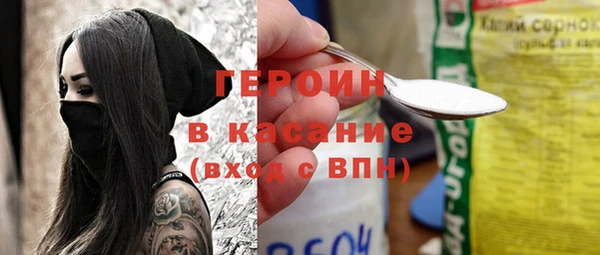 spice Богородск