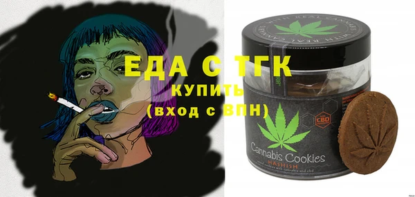прущий лед Богородицк