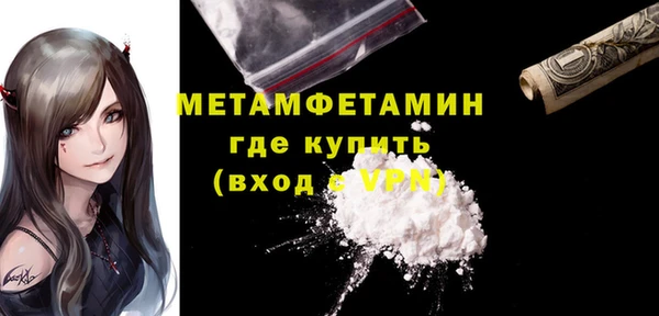 первитин Верхнеуральск