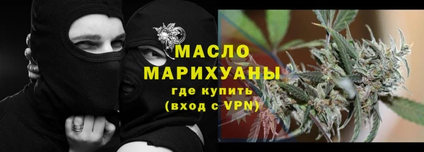первитин Верхнеуральск