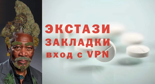 ALPHA-PVP Верхний Тагил