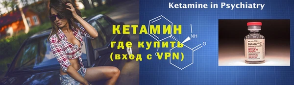 первитин Верхнеуральск
