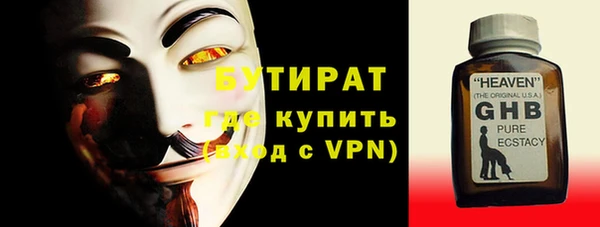 прущий лед Богородицк