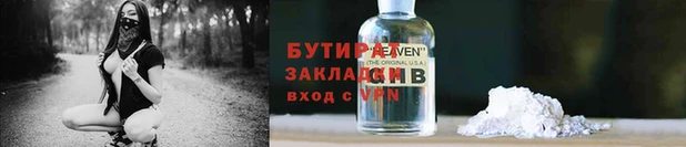 прущий лед Богородицк