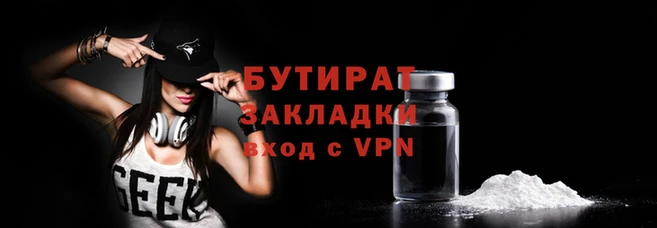spice Богородск