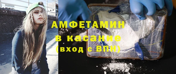 первитин Верхнеуральск