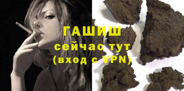прущий лед Богородицк