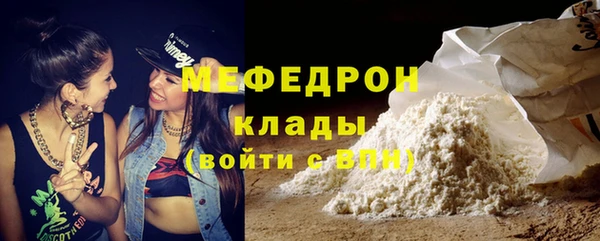 ALPHA-PVP Верхний Тагил