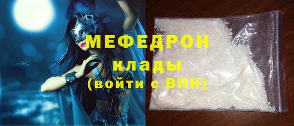 прущий лед Богородицк
