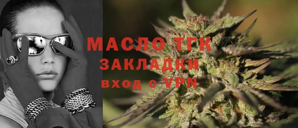 первитин Верхнеуральск