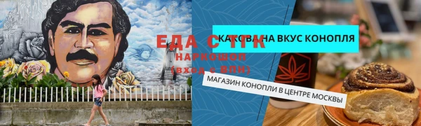 первитин Верхнеуральск