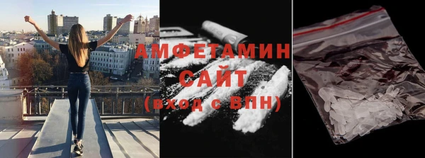 spice Богородск