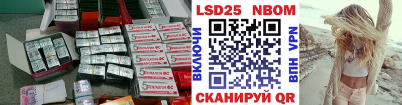 LSD-25 экстази ecstasy  Купить закладки  Бирюч 