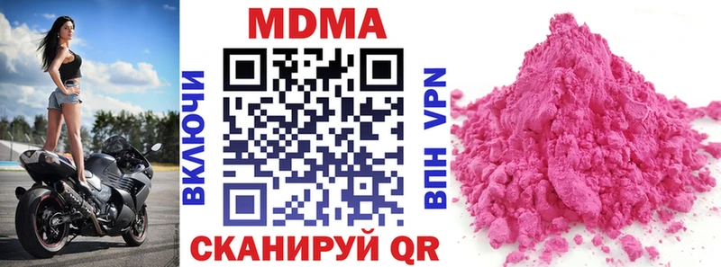 MDMA VHQ  Купить закладки  Бирюч 