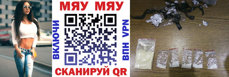 Купить где  Бирюч  Мефедрон mephedrone 