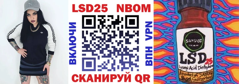 Марки 25I-NBOMe 1,8мг Купить Бирюч