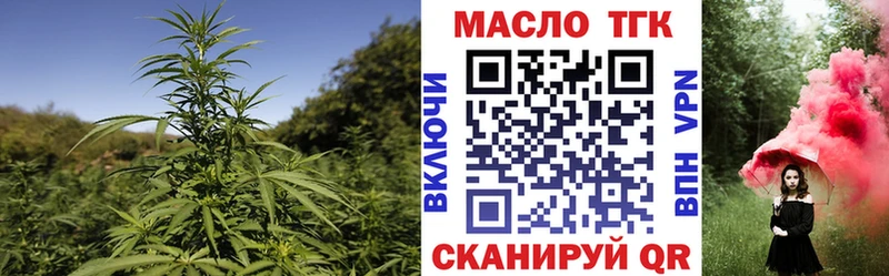 Купить  Бирюч  Дистиллят ТГК вейп 