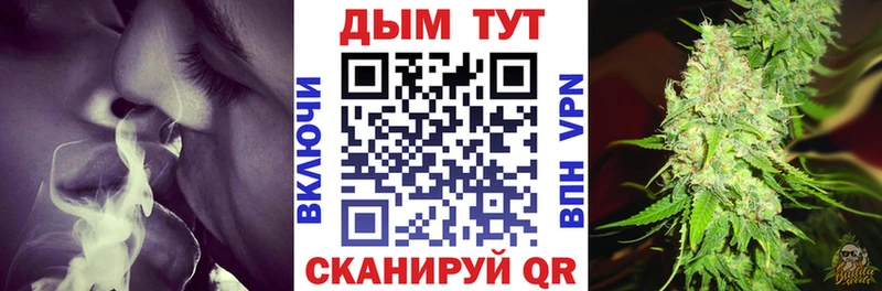 Шишки марихуана THC 21%  Купить где  Бирюч 
